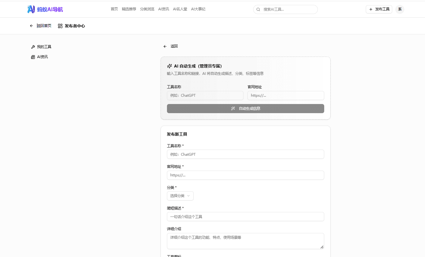 发布者数据